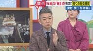 橋下氏　死傷事故相次ぐ「だんじり」などの祭り　知事時代に「『刑事事件になったら祭りは終わる』と通知出した」明かす　「命が犠牲になっても祭りの伝統守るのは違う」と安全対策の導入求める