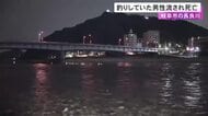 鵜飼業者の船が救助し搬送も…川で釣りをしていた77歳男性が流され死亡 当時雨は降っておらず増水もせず