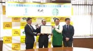コーヒーかすをリサイクル　都城市・霧島酒造・スタバが循環型社会構築協定を締結