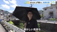 呉市が舞台の小説「戦争と五人の女」　戦後を生き抜いた母親　自分のルーツに向き合った土門蘭の覚悟
