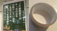 巣鴨駅で配布された“レアアイテム”…「切符の芯」は実は駅でも活用されている
