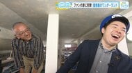 【てつたま】「取材に来て下さい！」ファンの家に突撃！屋根裏部屋の鉄道ジオラマは、まさに『秘密基地』！