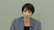 高市総理「これまでに人的被害など大規模な被害確認」　非常災害対策本部で明らかに　「自衛隊約3600人体制で被災地での活動を順次実施」