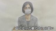「私のすごく大切な娘…」  乗用車がバスと正面衝突し2女児死亡   “過失運転致死傷”の母親が起訴内容認める 【福岡発】