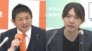 危機感か、違和感か──「参政党」と「チームみらい」を支える人たち　政治参加の原動力とは