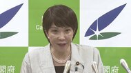 高市大臣「責任感じる。大変申し訳ない」 総務相在任中に「正確性が確認されない文書保存された」