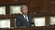 国旗損壊罪「積極的に賛成はできない」自民・岩屋毅前外務大臣が法案採決時に「退場」した理由明かす