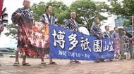 博多祇園山笠の宣伝隊　市内各所で博多山笠音頭など披露しPR　7月1日に飾り山笠公開　15日の追い山笠でクライマックス　福岡
