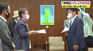 「温泉つぶすなら市長を辞めて」“高齢者の憩いの場”公共施設の存続めぐり市民と行政対立【福井発】