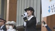 長野出身声優・降幡愛さん 一日鉄道警察隊長に 「何が好き~?」で鉄道の安全安心を呼びかけ