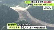 水道用水は15％に引き上げへ…愛知県東三河地方に水を供給する豊川用水 9/1からさらに節水を強化 県が協力呼びかけ