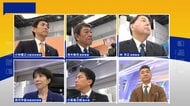総裁選5候補生出演“首相としてトランプ氏に最初にかける言葉”は?小泉氏は“投稿要請”の検証問われ「適切に説明責任果たす」【日曜報道】