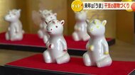えとの置物づくりがピーク　来年のえと「うま」4種類を製作　11月半ばから販売　光道園ライトワークセンター　福井