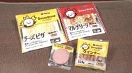 「伊藤ハム」従来商品より“価格抑えた”ハム、ウィンナー、ピザを発売　パッケージの色を半分程度、ウインナーの一部に鶏肉使用