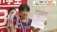 トップ選手への”登竜門”小学生バドミントン「ABC全国大会」島根県予選会　各部門6人に全国切符