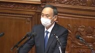 コロナ対応“後手”と批判 菅首相 具体策は 午後から代表質問