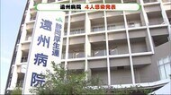 【新型コロナ】静岡県内の新規感染者24人 浜松・遠州病院で4人感染 また変異株も
