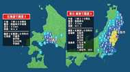 北海道と東北でほぼ同時刻に2つの地震が発生…関連性は?首都直下地震への影響は?