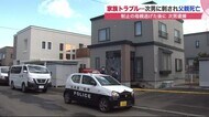 「悩みがあったら話して欲しかった…」父親を刺した28歳次男逮捕 家族間トラブルか