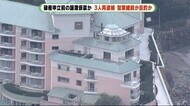 淡島ホテル事件 破産申し立て前にホテル譲渡を装ったか 役員ら3人再逮捕 静岡・沼津市