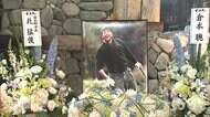 「北の国から」ロケ地に献花台 俳優の田中邦衛さんしのび