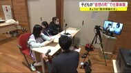 11月23日は「勤労感謝の日」 子どもたちが仮想の町で仕事体験 秋田・能代市