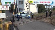 踏切内で…島原鉄道の列車と軽貨物車が衝突 80代の女性2人が病院に搬送