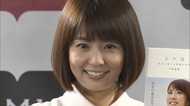 小林麻耶が電撃結婚!お相手は「4歳歳下の優しい男性」