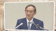 「地方経済を元気に」ポスト安倍の大本命・菅官房長官が出馬表明…