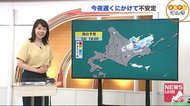 【北海道の天気 6/5(金)】空が割れるような稲妻に、ひょうも! 今夜も激しい気象現象に注意