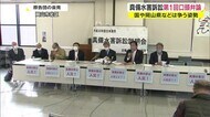 西日本豪雨　真備水害訴訟第一回口頭弁論　国や県は全面的に争う…