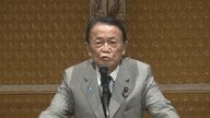 自民・麻生最高顧問が総裁選前倒しを要求する意向を正式表明　「次期衆院選で勝利できる体制を」