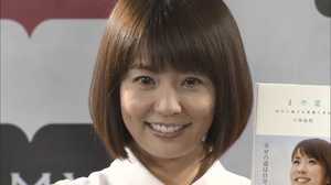 小林麻耶が電撃結婚!お相手は「4歳歳下の優しい男性」