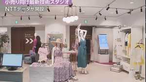 最新技術で仮想店舗を体験! VRゴーグルで消費行動もキャッチ