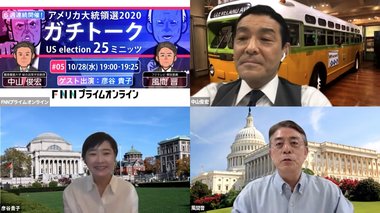 「ノー」と敵を否定する強いトランプ氏に、アメリカの若者は「ノー」を突きつけるのか