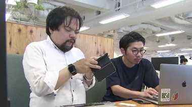 「誰もが使いやすいこと」 全盲エンジニアが進める“ウェブアクセシビリティ”の考え方