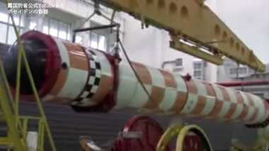 従来の交渉分類から外れる新兵器 ロシア原子力推進“核魚雷”「ポセイドン」発射映像公開の意味