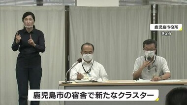 【新型コロナ】鹿児島県で140人の感染確認 鹿児島市の宿舎ではクラスター