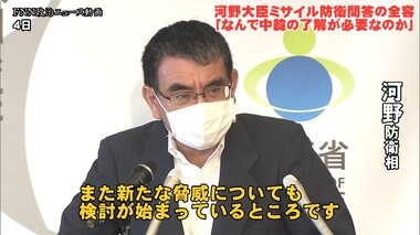 「中国・韓国の了解いるのか」河野防衛相問答の全容 周辺国の「理解」と「了解」めぐり緊迫の会見に