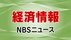 負債は約1億円の見込み　大正時代創業の長野市の老舗そば製造業者が事…