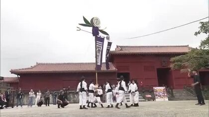 首里城公園で御城まつり