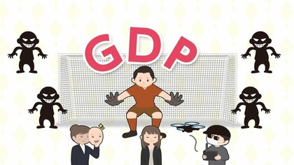【解説】「GDP」事前漏洩を防げ 厳格な公表ルールとは…4－6月期はコロナ前水準を回復