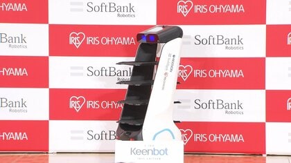 アイリスオーヤマ･ソフトバンクロボティクス 配膳ロボットで業務提携