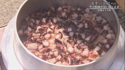 能登島のタコ漁師が作る絶品“タコ尽くしの炊き出し”…自ら被災しながらも被災者を元気づける手弁当の活動に密着