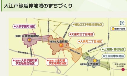 練馬区の“悲願”！大江戸線を「大泉学園町駅」まで延伸計画が進行　東京メトロの株売却で機運高まる