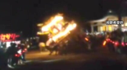 神社の境内で高さ4メートルの山車が横転し9歳から14歳の5人けが　長野・池田町