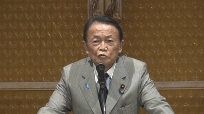 自民・麻生最高顧問が総裁選前倒しを要求する意向を正式表明　「次期衆院選で勝利できる体制を」