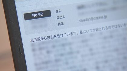 初めて真実語ったのが「アザだらけの遺体」…虐待受ける子供のSOSに気づくには 大人に必要な心構え