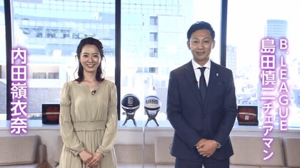 Bリーグチェアマン　進化を目指すトップの覚悟