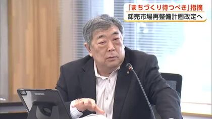 卸売市場再整備計画改定の関連予算巡り議論　「外旭川のまちづくり具体化待つべき」指摘相次ぐ　秋田市議会